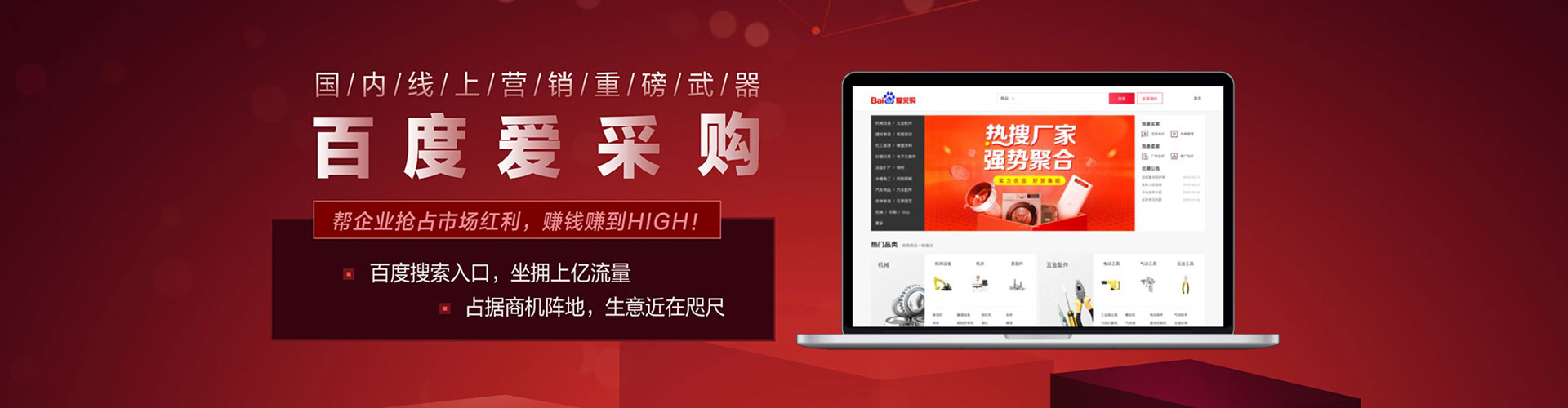 静乐推广信息流
