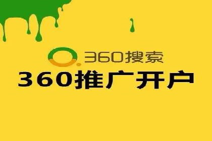 SEM账户托管服务实战案例